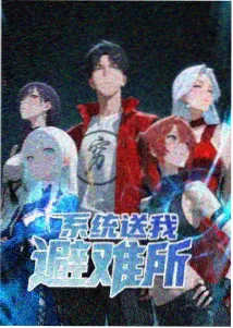 药屋少女的呢喃 2 午马影院免费观看