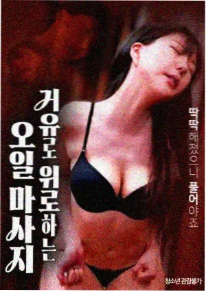 飞驰人生 3 午马影院免费观看