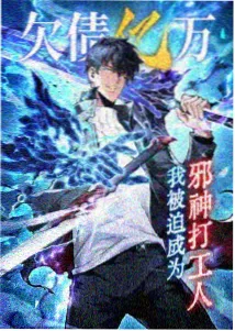 怪兽 8 号 2 午马影院免费观看